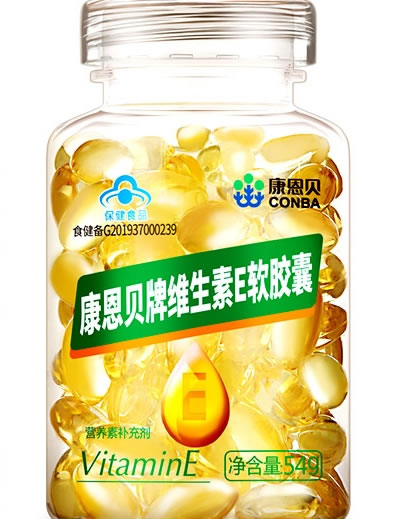 康恩贝牌维生素E软胶囊招商代理 120粒 圣海健康科技