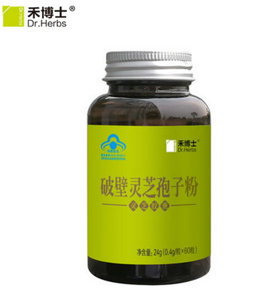 禾博士破壁灵芝孢子粉灵芝胶囊招商代理 60粒