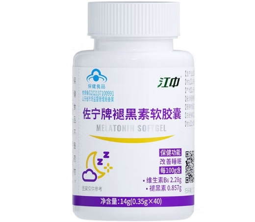 佐宁牌褪黑素软胶囊
