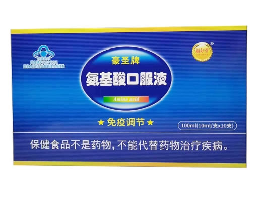 福好堂豪圣牌氨基酸口服液招商代理 10支 福好堂