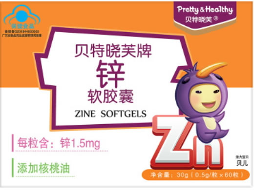 贝特晓芙牌锌软胶囊