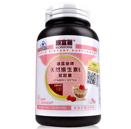 康富丽牌天然维生素E软胶囊招商代理 60粒