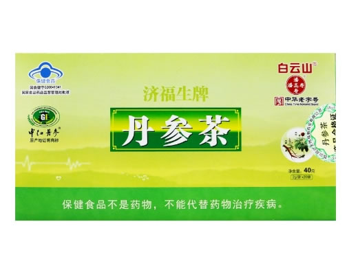 白云山/潘高寿济福生牌丹参茶招商代理 20袋