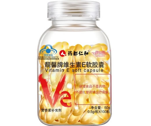 药都仁和/一健倾馨靓馨牌维生素E软胶囊招商代理 100粒