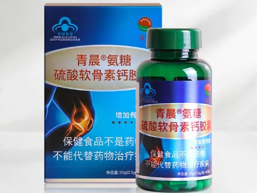 青晨R氨糖硫酸软骨素钙胶囊招商代理 60粒