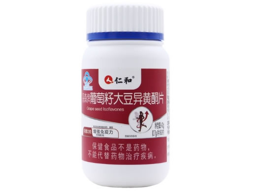 采森牌葡萄籽大豆异黄酮片