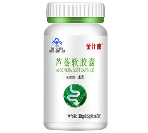 芦荟软胶囊