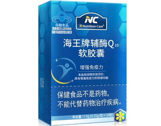 Nutrition Care/NC海王牌辅酶Q10软胶囊招商代理 30粒