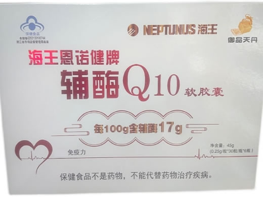 海王海王恩诺健牌辅酶Q10软胶囊招商代理 