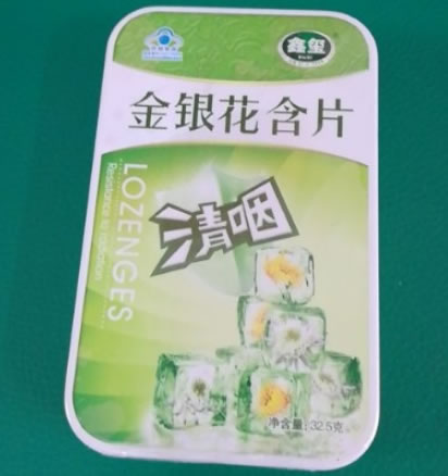 鑫玺牌金银花含片