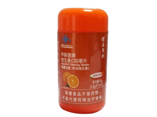 橙妾驾到伊路健牌维生素C咀嚼片招商代理 