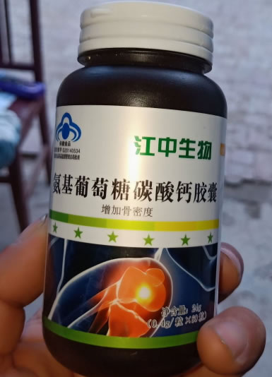 江中生物金奥力牌氨基葡萄糖碳酸钙胶囊招商代理 60粒