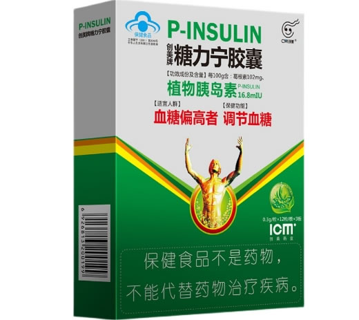 创美牌糖力宁胶囊