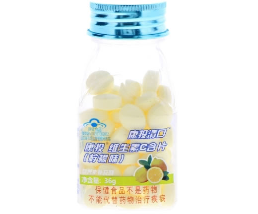 康投清口康投®维生素C含片(柠檬味)招商代理 60片 康投清口