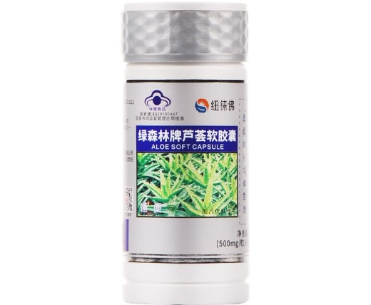 绿森林牌芦荟软胶囊