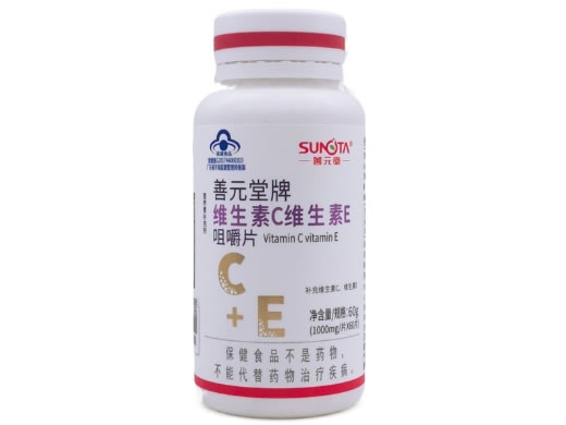 善元堂善元堂牌维生素C维生素E咀嚼片招商代理 60片