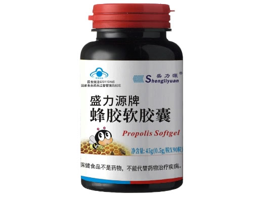 盛力源牌蜂胶软胶囊