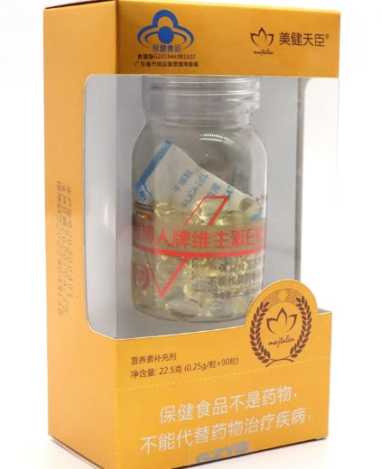 美健天臣雅博人牌维生素E软胶囊招商代理 