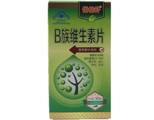 B族维生素片
