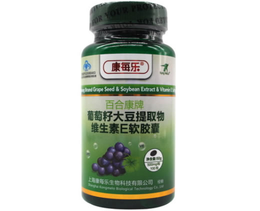 康每乐百合康牌葡萄籽大豆提取物维生素E软胶囊招商代理 100粒
