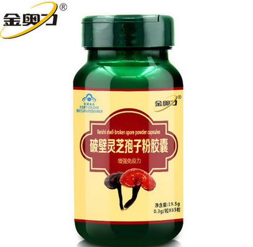 金奥力破壁灵芝孢子粉胶囊招商代理 65粒