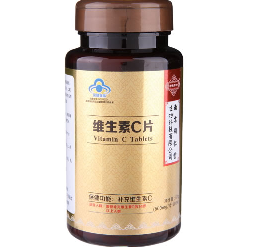 世纪同仁维生素C片招商代理 100片