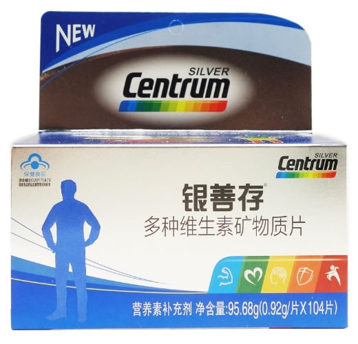 银善存R多种维生素矿物质片