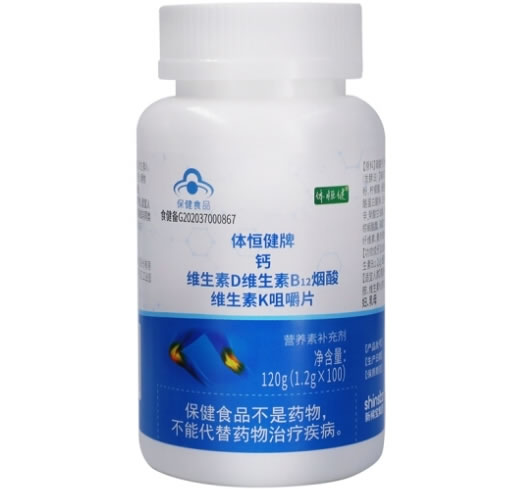 体恒健体恒健牌钙维生素D维生素B12烟酸维生素K咀嚼片招商代理 