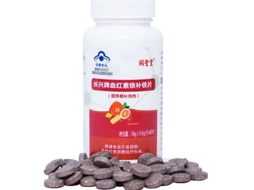 长兴牌血红素铁补铁片
