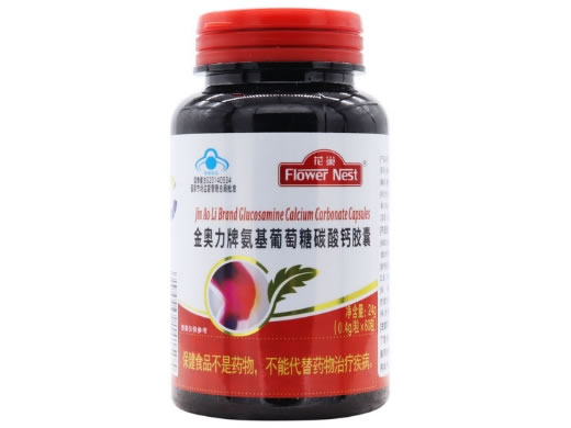 花巢金奥力牌氨基葡萄糖碳酸钙胶囊招商代理 60粒