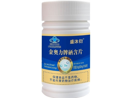 金奥力牌硒含片