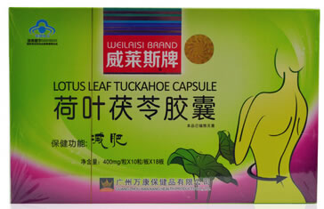 威莱斯牌荷叶茯苓胶囊