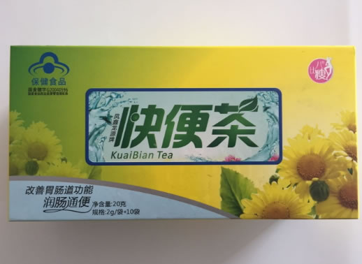 凤鑫龙源牌快便茶