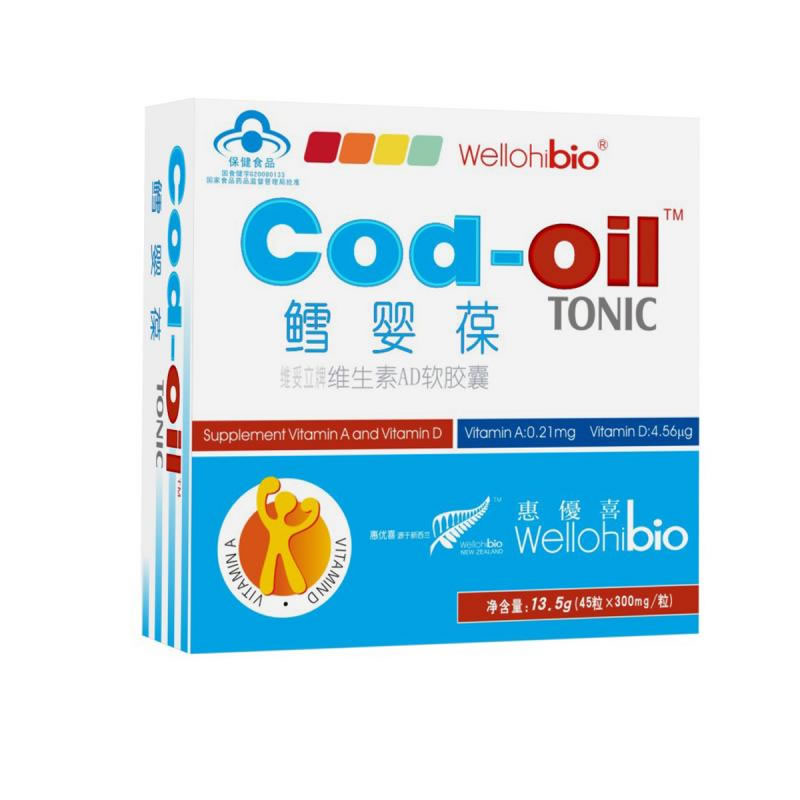 维妥立牌维生素AD软胶囊招商代理 :维妥立牌维生素AD软胶囊 300mg*45粒 广东仙乐制药