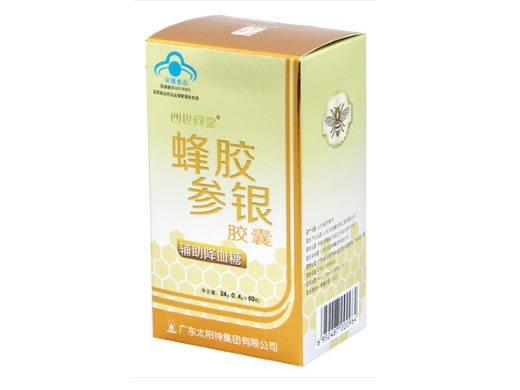 四世同堂牌蜂胶参银胶囊