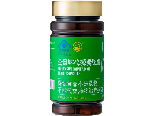 金日牌心源素胶囊
