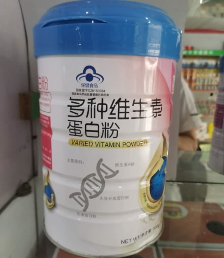 多种维生素蛋白粉