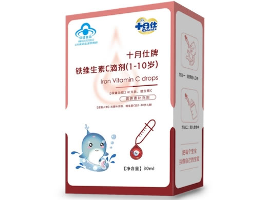 十月仕十月仕牌铁维生素C滴剂(1-10岁)招商代理 1-10岁