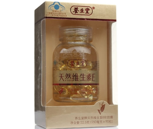 养生堂牌天然维生素E软胶囊招商代理 0.25g*90粒 海南养生堂药业