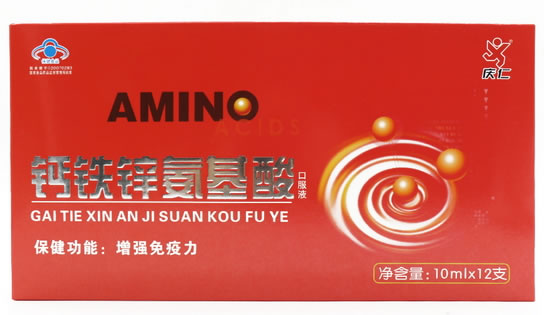 庆仁牌钙铁锌氨基酸口服液招商代理 12支