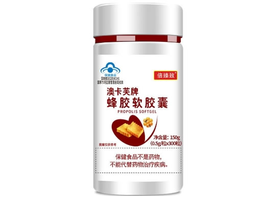 澳卡芙牌蜂胶软胶囊