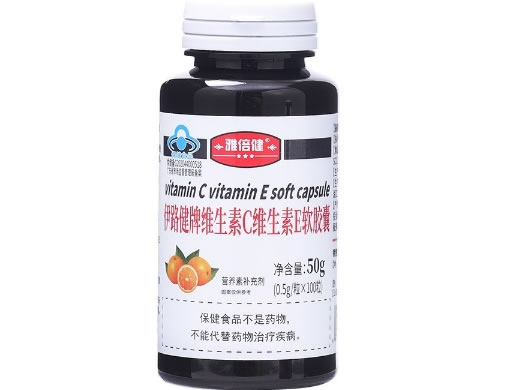 雅倍健伊路健牌维生素C维生素E软胶囊招商代理 100粒