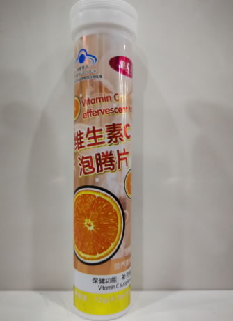 麦金利牌维生素C泡腾片招商代理 