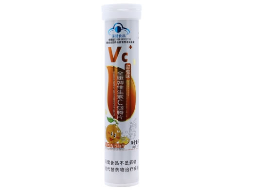 鑫全康全康牌维生素C泡腾片(甜橙味)招商代理 