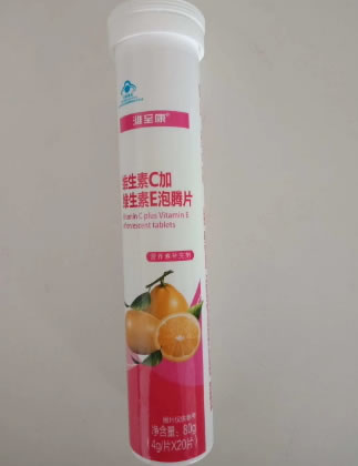 淮至康维生素C加维生素E泡腾片招商代理 20片