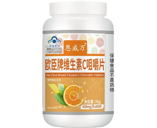 恩威万欧臣牌维生素C咀嚼片招商代理 60片