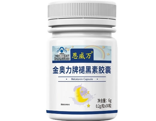 金奥力牌褪黑素胶囊