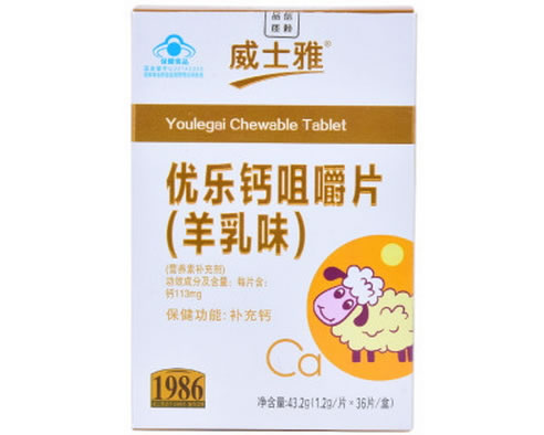 威士雅R优乐钙咀嚼片(羊乳味)
