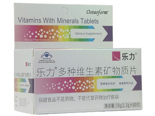 乐力®多种维生素矿物质片