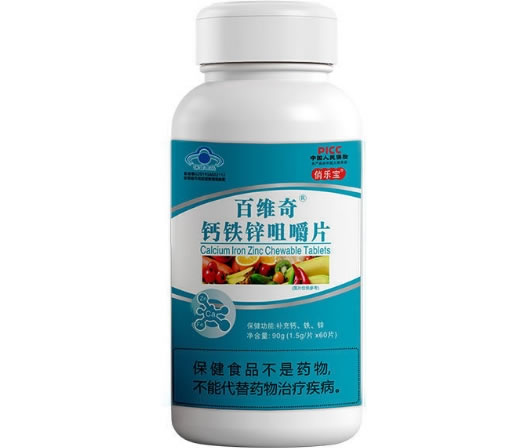 百维奇®钙铁锌咀嚼片